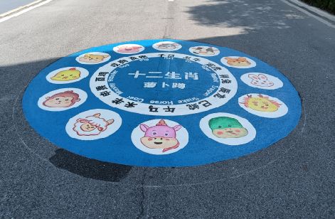 泸州地面游戏彩绘